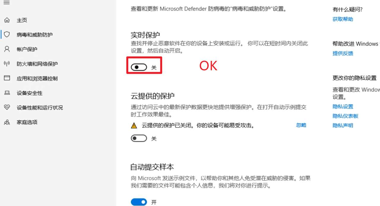 Windows安全中心怎么彻底关闭（永久关闭Windows安全中心的方法）