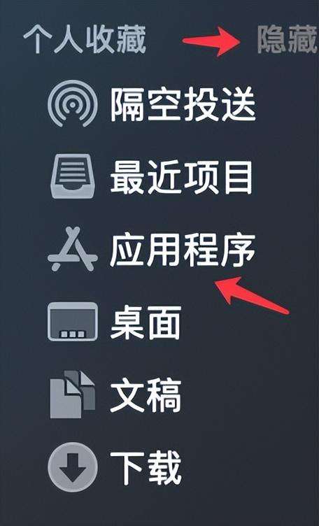 彻底卸载mac上的软件怎么卸载（Mac小白用户看过来一文教你这样彻底卸载Mac应用程序）