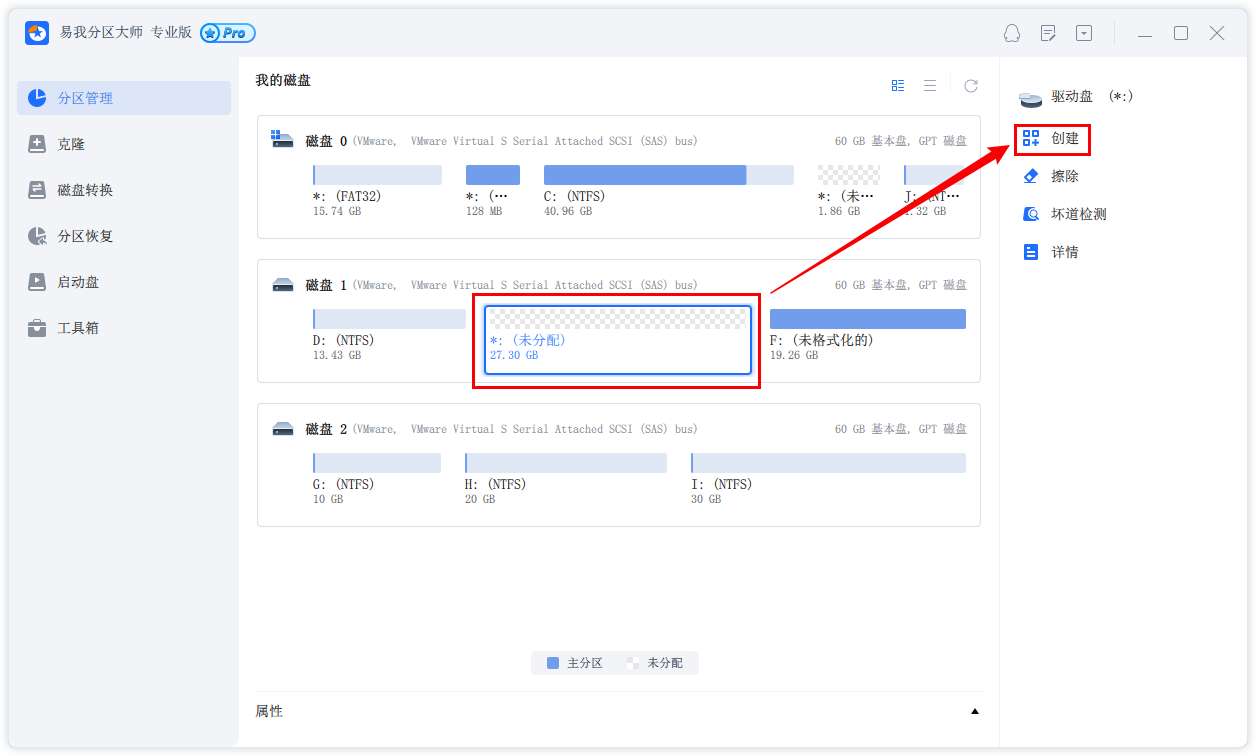 电脑硬盘科学分区建议（一分钟就学会硬盘分区指南）