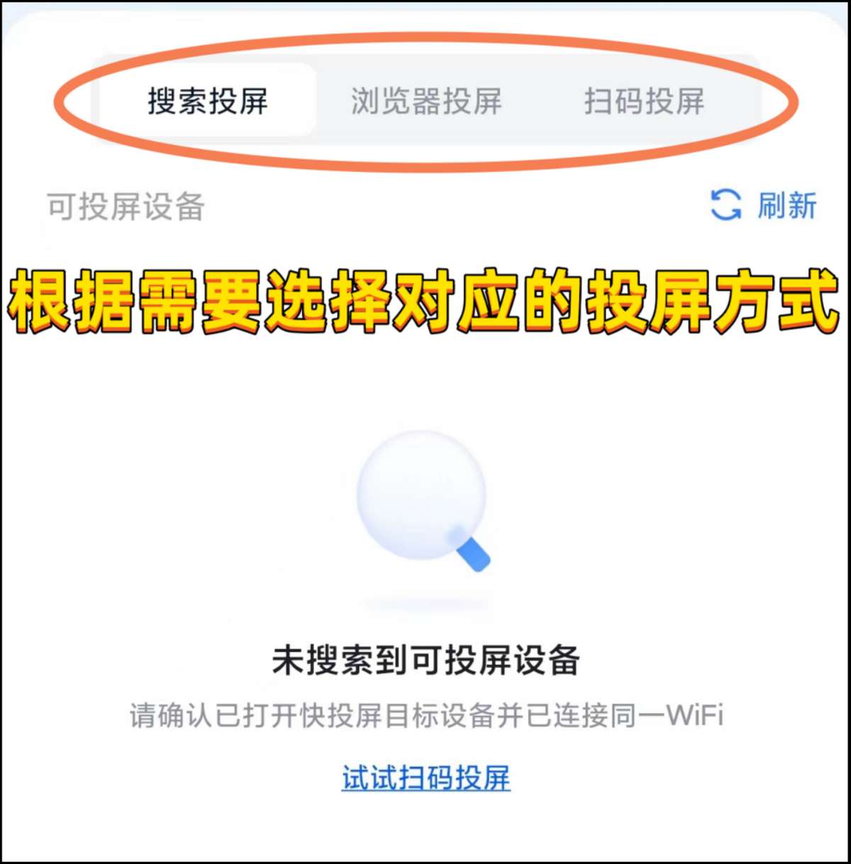 ipad连接电视的投屏方法（ipad投屏到电视市面上两种主流方法）