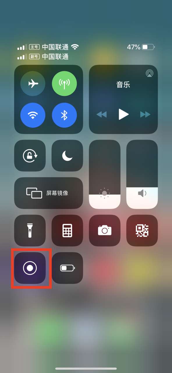 iPhone手机录制音频权限如何开启（苹果开启手机录音权限图文教程）