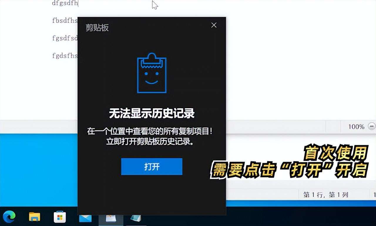 超级实用的win10使用技巧（Win10自带的6个实用功能分享给你）