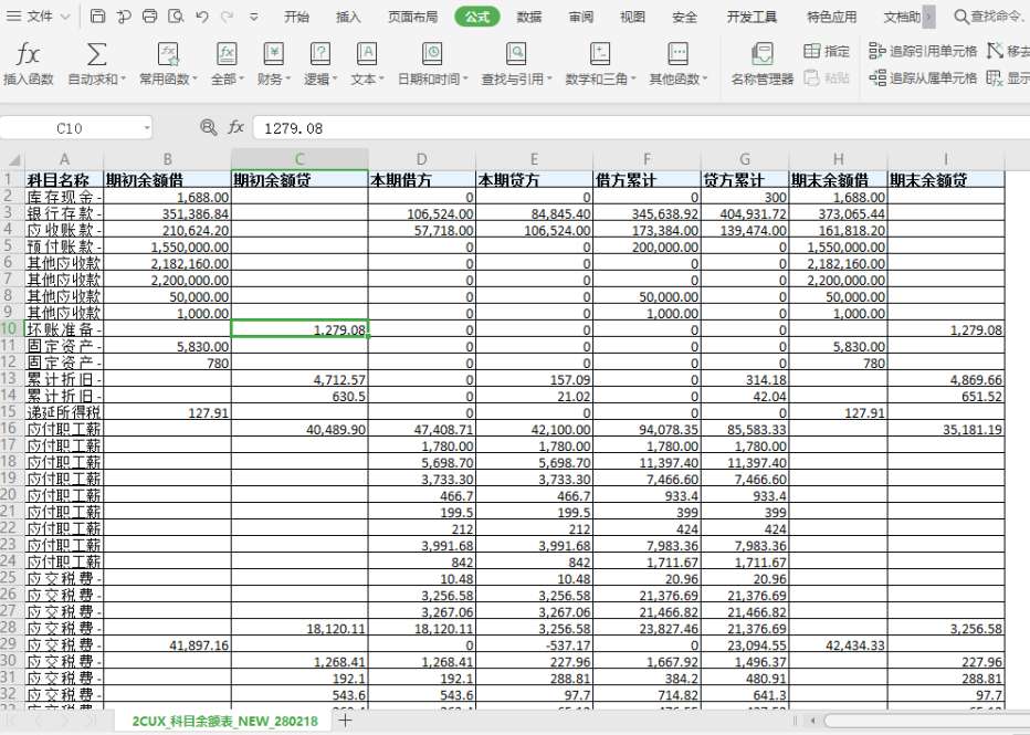 excel中如何冻结窗口至第三行（Excel表格冻结任意一行和列方法）