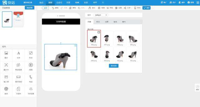 60全景图制作方法（一文教你制作酷炫到飞起的360度全景图）"