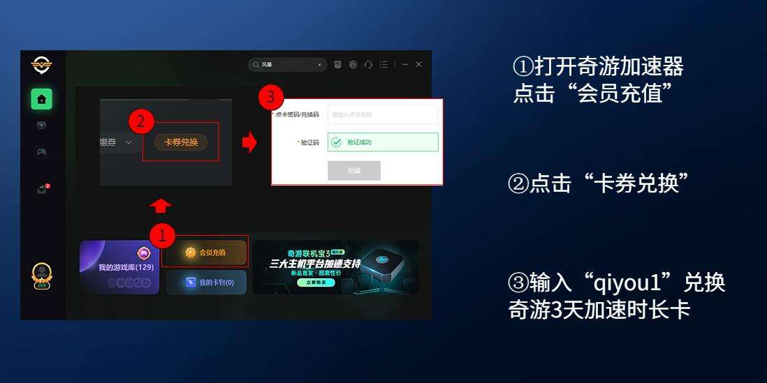 ​Steam错误代码-118解决办法（4种Steam商店弹错误代码-118解决方法一览）