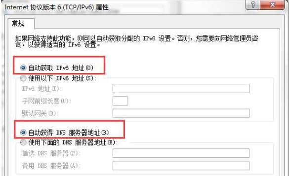 win7默认网关不可用怎么解决（windows7网关不可用故障处理过程）