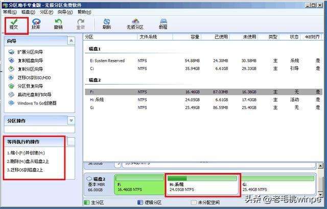 操作系统装固态硬盘好处（一文给你带来全面固态硬盘介绍）