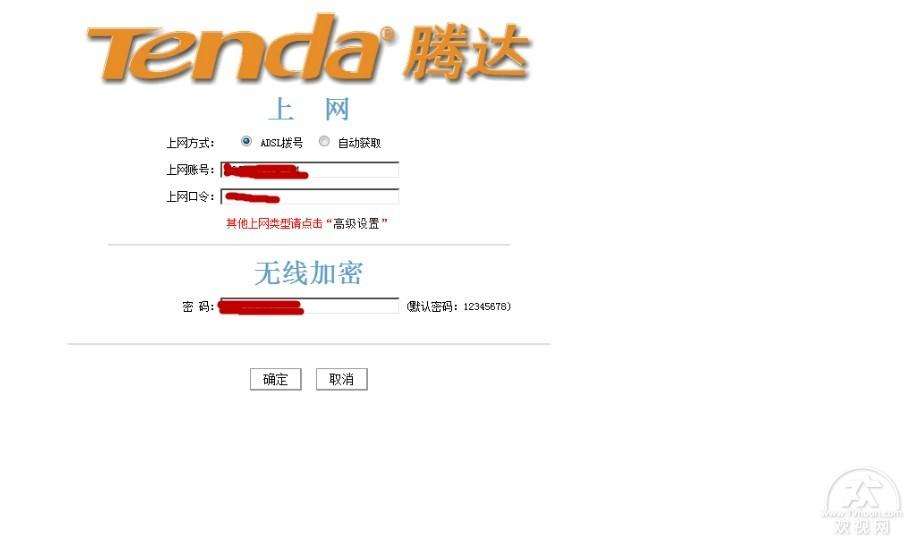 无线机顶盒怎么连接wifi（手把手教你给网络机顶盒连接无线网）