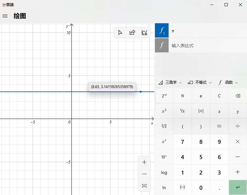 超级实用的win10使用技巧（Win10自带的6个实用功能分享给你）