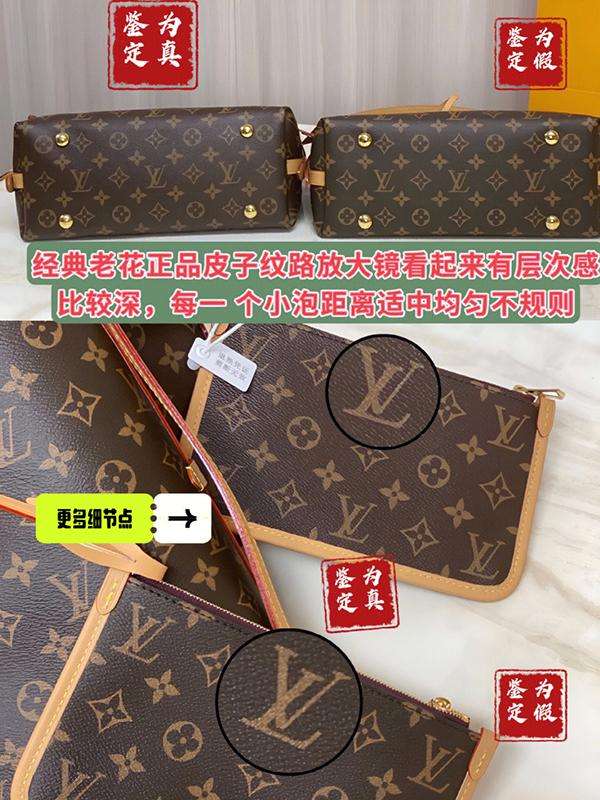 lv包真假鉴定方法（揭秘LV carryall的真假鉴定点）