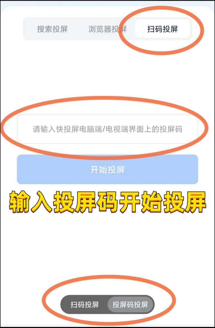 ipad连接电视的投屏方法（ipad投屏到电视市面上两种主流方法）