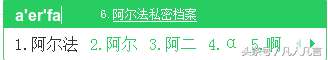 半对号符号怎么打出来的（关于对号、半对号等特殊符号输入方法一览）