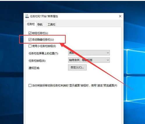 win10电脑任务栏怎么还原到下面（电脑Win10任务栏位置还原到下面的技巧）