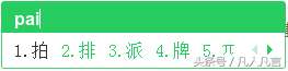 半对号符号怎么打出来的（关于对号、半对号等特殊符号输入方法一览）