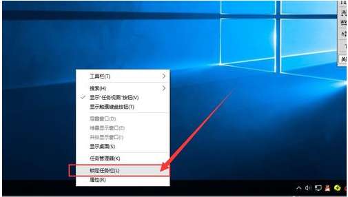 win10电脑任务栏怎么还原到下面（电脑Win10任务栏位置还原到下面的技巧）