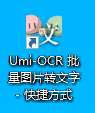 win10引导设置在哪里（Windows 10系统添加开机启动项）