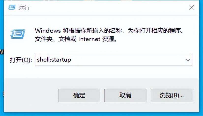 win10引导设置在哪里（Windows 10系统添加开机启动项）