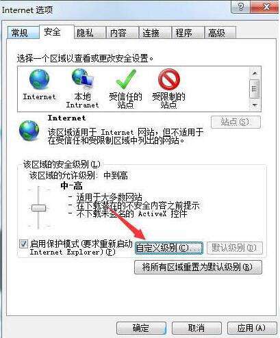 网页崩溃怎么恢复解决（win7系统浏览器崩溃的应对办法）