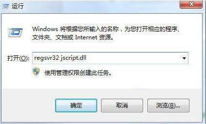 网页崩溃怎么恢复解决（win7系统浏览器崩溃的应对办法）