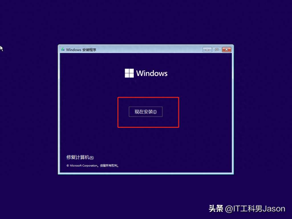 vmware虚拟机怎么安装系统（VMware虚拟机安装Windows11操作系统图解）