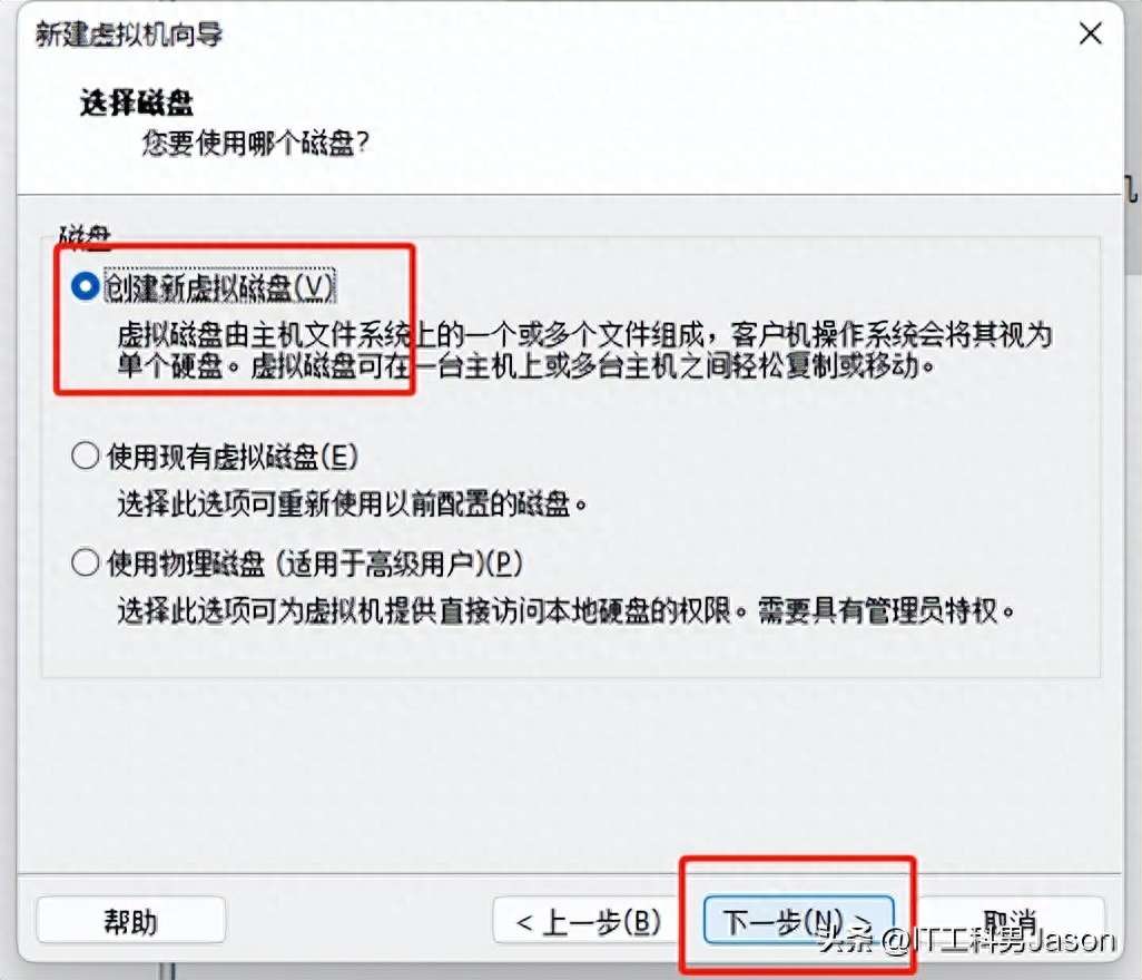 vmware虚拟机怎么安装系统（VMware虚拟机安装Windows11操作系统图解）