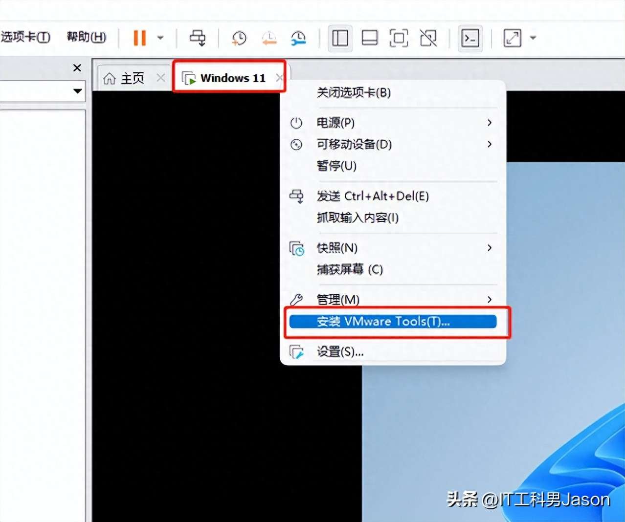 vmware虚拟机怎么安装系统（VMware虚拟机安装Windows11操作系统图解）