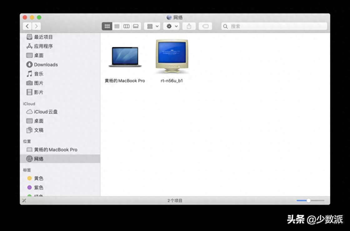 Mac电脑怎么设置文件夹共享（Mac共享文件超详细教程）