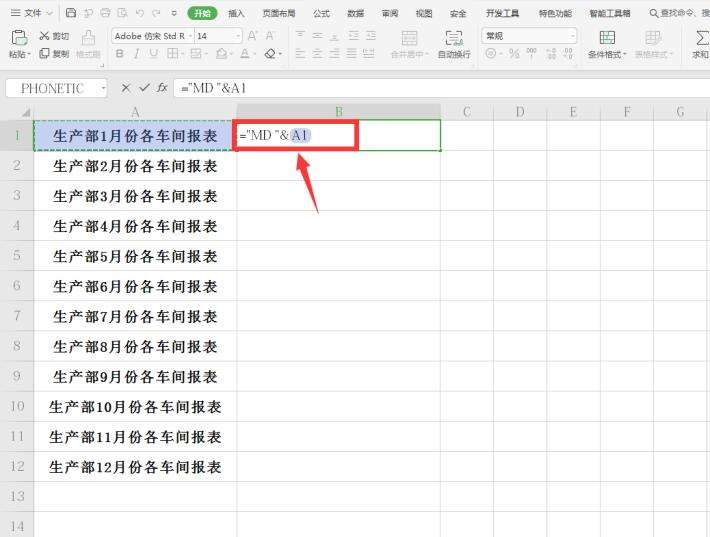 建文件夹表格怎么弄（Excel批量新建文件夹技巧）