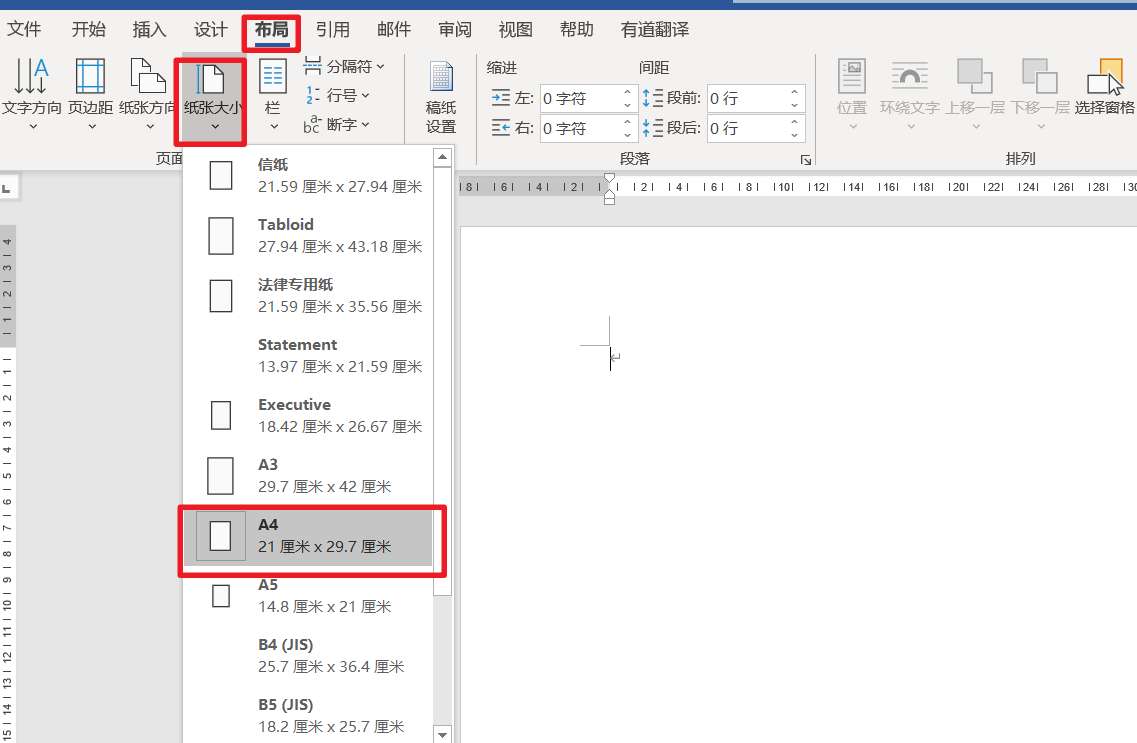 如何用A4纸制作台签（Excel+Word批量制作简易台签方法）