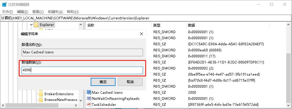 Windows系统如何提升打开文件夹的速度（解决电脑打开文件速度慢的小窍门）