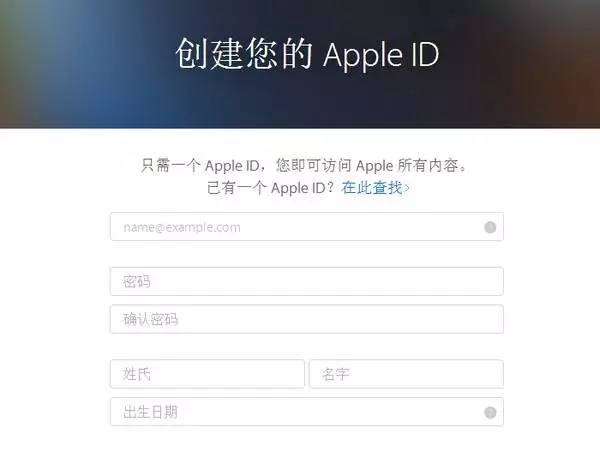 appleid密码设定有什么要求（第一次使用iPhone你要知道的Apple ID知识）