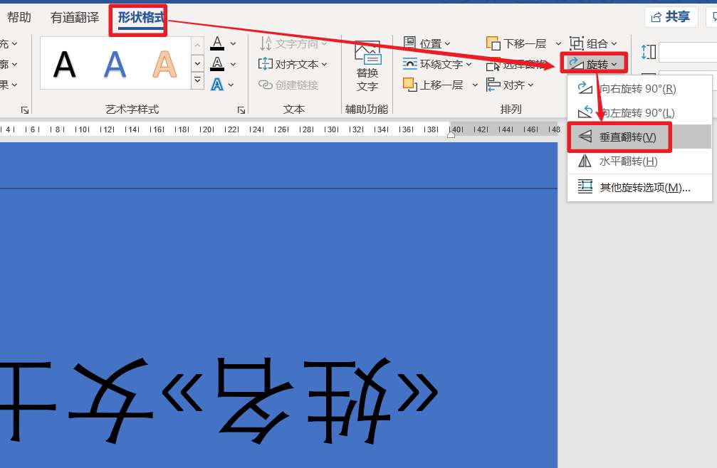 如何用A4纸制作台签（Excel+Word批量制作简易台签方法）