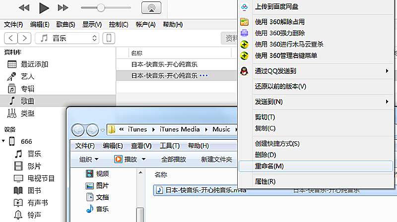 苹果手机怎么导入铃声到手机（苹果手机添加自定义铃声方法）