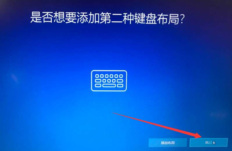 电脑重装系统之后怎么进行联网设置（win10系统重装后设置教程）