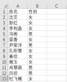 如何用A4纸制作台签（Excel+Word批量制作简易台签方法）