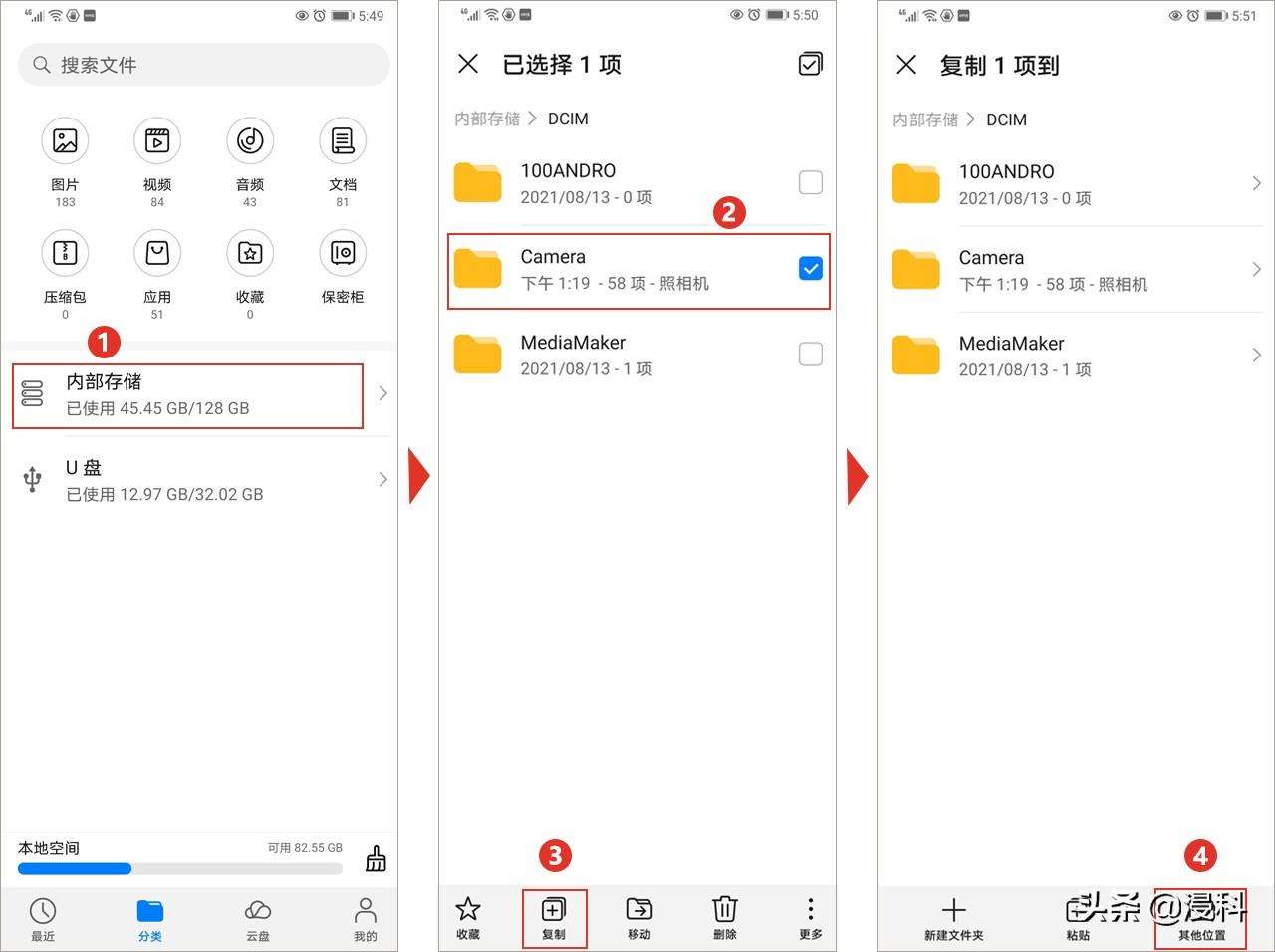 手机和电脑之间进行传输数据的方法有哪些（5种方法教你如何在手机和电脑之间传输文件）