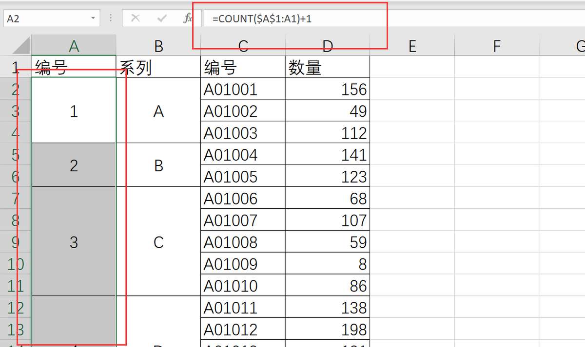 excel怎么快速填充不规则数据（表格里不规则合并单元格批量填充序号的三种方法）