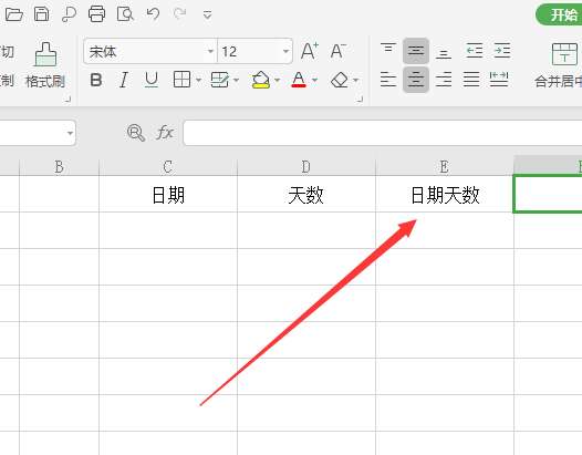 怎样将Excel两个单元格的内容合并到一个单元格（Excel合并单元格方法步骤）