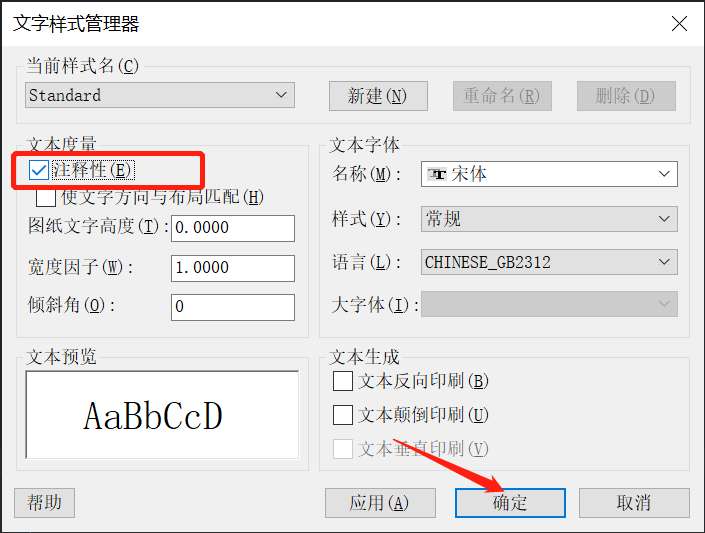 cad注释比例怎么调（CAD注释性比例的主要内容）