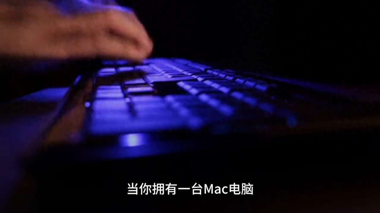 超详细mac触控板新手教程（Mac苹果电脑触摸板使用技巧全解析）