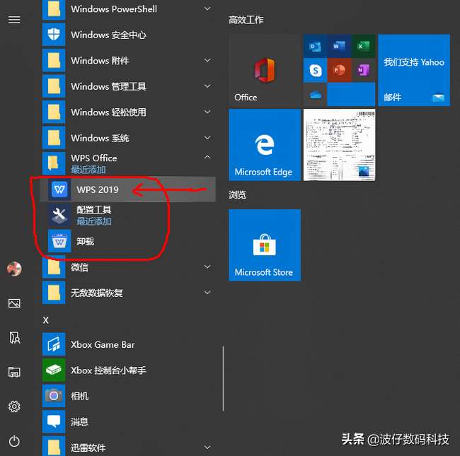 桌面怎么添加我的电脑图标（Windows 10设置桌面图标以及添加快捷方式方法）