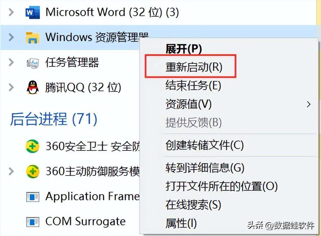 如何将Windows任务栏透明化（Win10任务栏透明3个超好用解决方法）