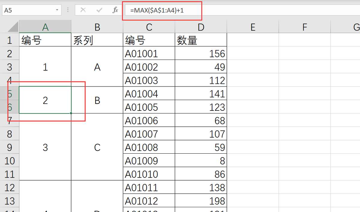 excel怎么快速填充不规则数据（表格里不规则合并单元格批量填充序号的三种方法）