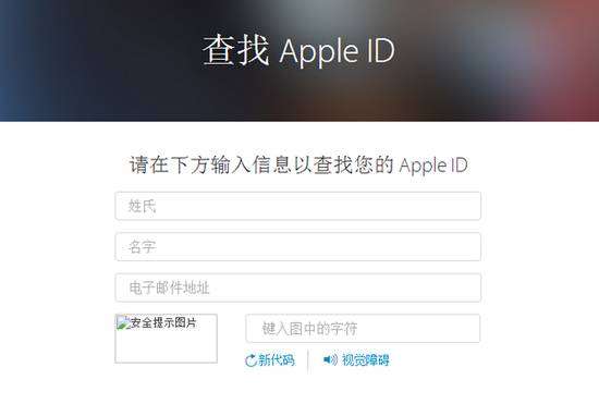 appleid密码设定有什么要求（第一次使用iPhone你要知道的Apple ID知识）