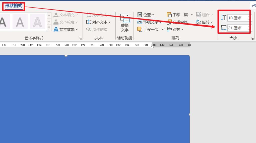 如何用A4纸制作台签（Excel+Word批量制作简易台签方法）