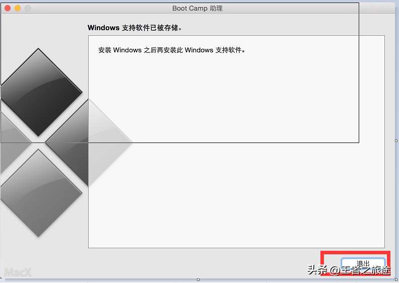 苹果电脑如何安装双系统（浅谈苹果电脑双系统之windows系统的安装和注意事项）