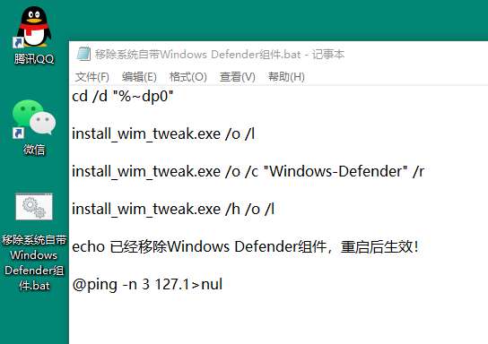 Windows10安全中心怎么关闭（4个小技巧轻松关闭烦人的Defender安全中心）