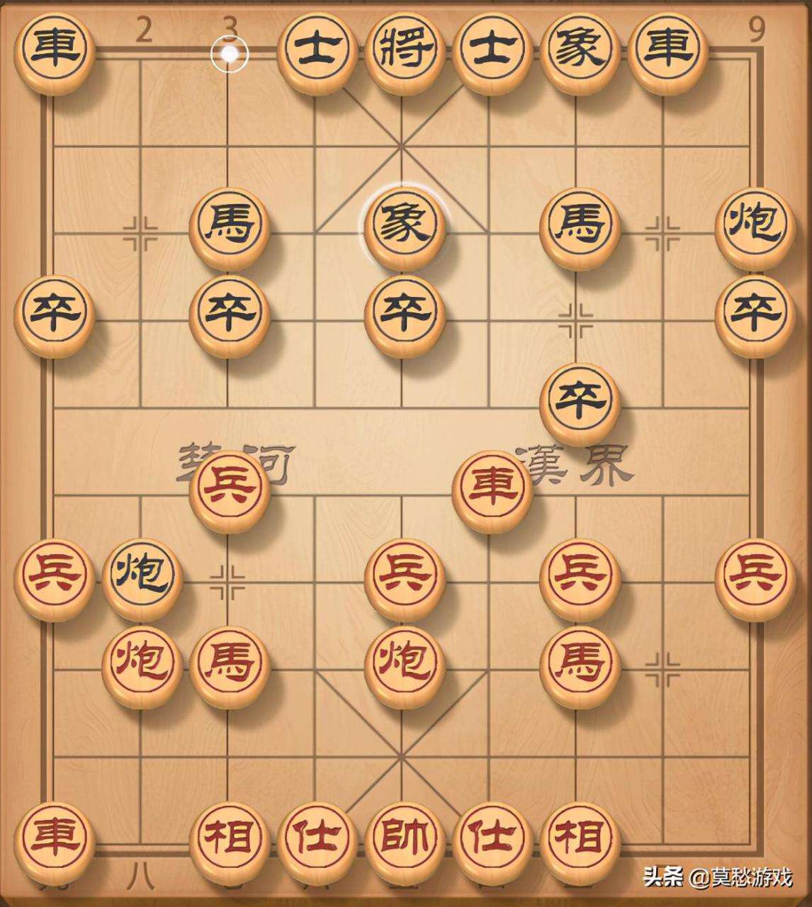 中国象棋入门教学走法（象棋入门初学者的必学的基本走法）