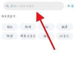 微博视频下载方法教程（微博离线缓存视频保存到本地相册方法详细介绍）