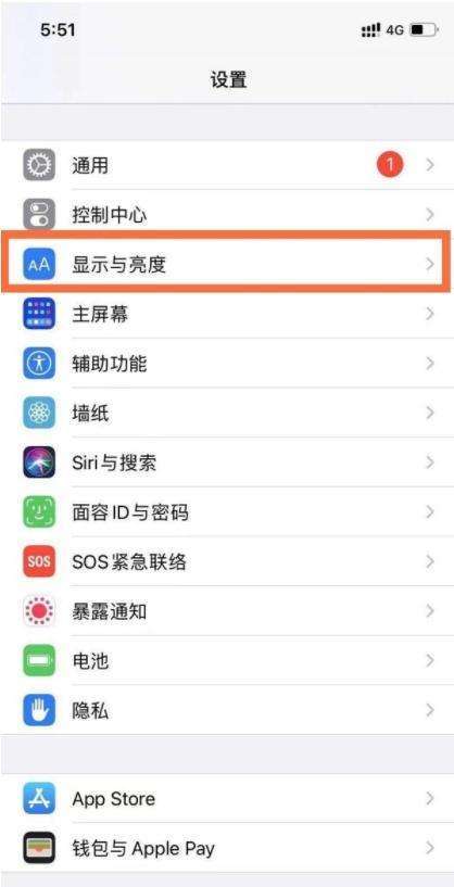 苹果手机怎么设置屏幕保护（iphone13pro设置夜览时间步骤）